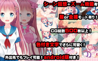 [ADV/双端/AI汉化]租赁J〇小麦酱～与制服少女尽情享受一夜春宵SEX！～