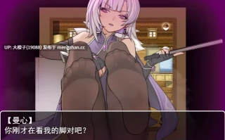 [RPG汉化PC恋足癖] 我并非无所依归  A Place to Call My Own v0.65[1.5G][萌站植入]