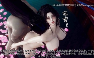 [3D全彩/乱伦] 江湖淫母录 [230M]