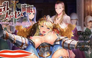 [ADV汉化] 公主催眠 巨乳プリンセス催眠 AI汉化版3.4G电脑