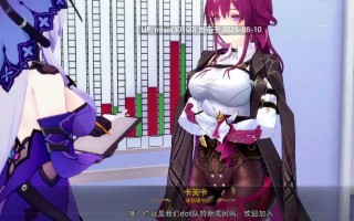 Iwara - 为dot队的未来献上屁股！（剧情作 黑天鹅+卡芙卡 万粉纪念）