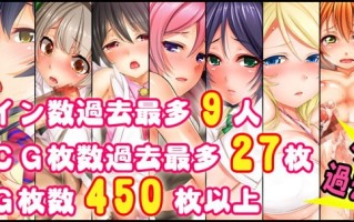 新汉化[日式ADV] 专属于我的直播～与理性全失的偶像私拍亲密实录～ ボクだけのライブ ～理性の吹き飛んだアイドルとハメ撮り性交～ AI汉化版 [650M]