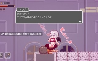 [动作ACT/动态/更新] 沉沦梦魔世界 夢魔世界の迷い人 Ver1.04  官中步兵版 [540M]