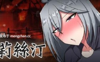 ———🚢白银级作品推荐🚢——— #战鬼克莉丝汀    #Battle Demon Kirsten #戦 鬼キルスティン 072官方中文步兵版【  萌站植入