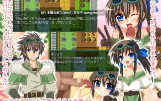 机翻 futa奇幻回合制战斗2D日式RPG 伊势传：遗迹传说 Isekiden: Legend of the Ruins [v1.4] 130MB