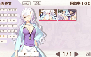 【PC/大型ADV/纯爱/兽娘/后宫】神明的尾巴～干支神们的报恩～【共4.2GB】【附带存档】【精翻汉化】