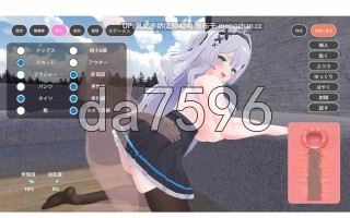 3[日式SLG新作] 与下属甜蜜同居生活 部下とイチャラブ同棲生活 生肉版 [PC2.15G]