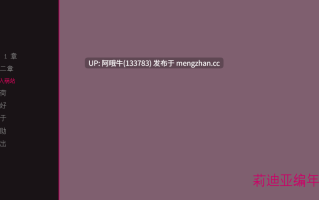 【3DCG/SLG/腐败/群交/强奸/PC/机翻/萌站内植】莉迪亚的编年史 Lydia's Chronicles [Ch.2] 【201M】【序号7428】