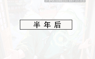 [LSP集合所] 问道修仙传1-2 [507p+600m]