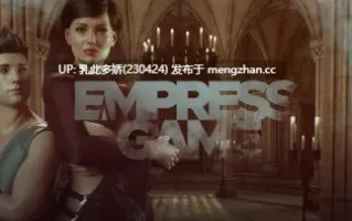 10[SLGAI汉化]【更新】皇后游戏 Empress Game v1.1.0 [PC1G]