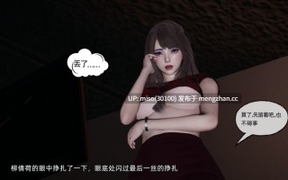 [不爱我就拉倒] 坠入深渊的性奴母女 01-03