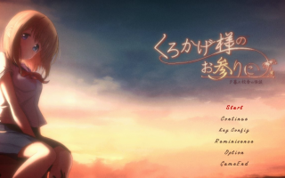 【动态/ACT/官中/全存】影之尊 v1.01