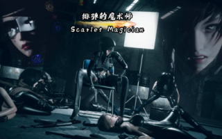 绯弹的魔术师01-04