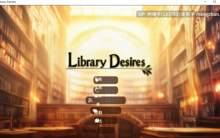 【2D/AICG/SLG/PC机翻/安卓生肉】图书馆欲望 Library Desires [v0.01] 【686M】【序号5964】