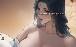 AI图包  清暮宫主-陆嘉静