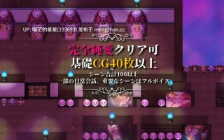 萌站植入更新~✅社团名：#BBQ大好き ▫️名称：影色渐染~阿斯林顿的妹神官~ ▫️原名：影に染まりゆく~アスリントの妹神官~ ▫️版本：v1.0.4 steam版  