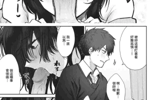 [朝野よみち]肉慾柏拉圖