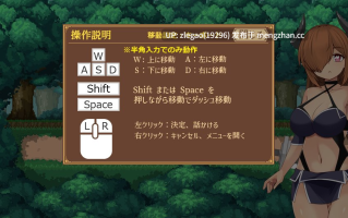 【PC/生肉/动态】一致和弦ユニゾンコードv1.00