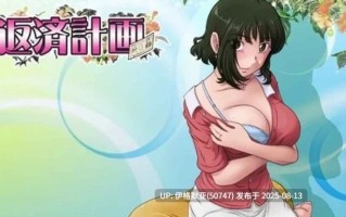 【巨乳肥臀/人妻背德/NTR/绿母/调教】 ]らすこう社21部AI汉化社保大合集+全CG [PC/15G]