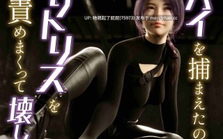 [3D全彩/中文/テテラポブレ] 阴蒂的咖啡馆+潮吹绝顶+花嫁修業+折磨荫蒂+人体实验 [515M]