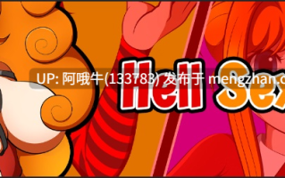 【2D/BDSM/SLG/PC/安卓/生肉】地狱性汉堡 Hell SexBurger [v0.0.6.4] [4.06G]【序号6099】