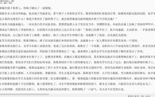 《我有一座恐怖屋》最新加料修改版 爆艹女鬼