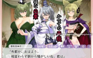 ✅社团名：#激悪スタジオ  ▫️名称：凄惨的堕落 ～最强道士大人是如何沦落成最底层性器的？ ▫️原名：ブザマなる変貌 ～如何にして最強道士サマは底辺マンコの身分に落ちぶれたのか?～ ▫️版本：v1.00  