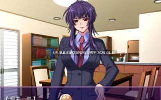 34[ADV-PC] [拔作ADV汉化] 催眠术2 AI汉化版+全CG存档[1.3G]