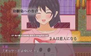 回馈粉丝福利,/PC/RPG//#被雄兽们盯上的青梅竹马女友 #オスたちに狙われた幼馴染のカノジョ AI汉化版【2025年10月25日0时 发售】