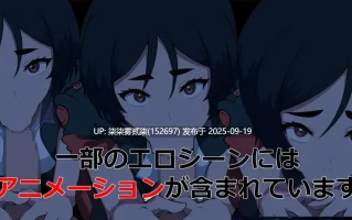 NTR2069 ver1.1.0【PC/像素/ACT/新作/生肉】