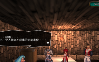 [动作ACT/像素动态/官中] 飞跃公主 トビ姫 - Inter Breed 官方中文