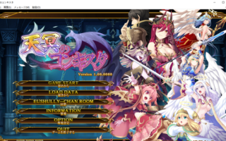 【SLG/AI汉化/PC】天冥的征服者/天冥のコンキスタ总集版