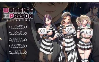 【养成SLG/中文/步兵】绝对人权女子监狱【2.3G/全CV】