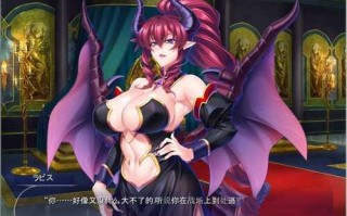 【拔作ADV/汉化】魔王母娘NTR配种催眠计划 汉化版【PC+安卓】