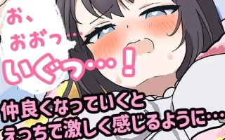 PC-泊めてくれるならシていいよ AI翻中文