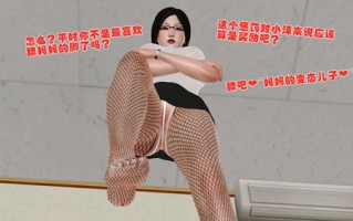 卖茶叶的妈妈01-11(完)