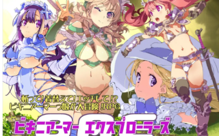 【RPG/官中/放尿/露出/PC】比基尼铠甲探险队