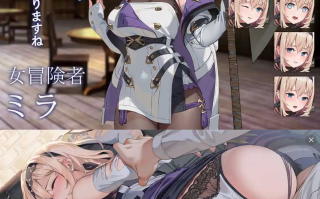 【PC&安卓直装/今日发售/ACT/NTR/强奸/无汉化】旅馆、酒馆与长戟Ver1.0.1【共978M】【原名：宿と酒場とハルバード】【2025年06月04日 发售】