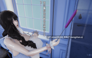 [飞碟]妈妈的家政服务日