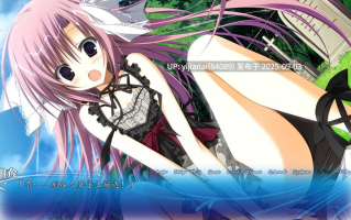 【PC/ADV】向日葵教会和漫长的暑假【1.90G】