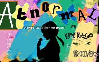 【3DCG/SLG/腐败/PC/机翻/萌站内植】异常 Abnormal [v0.982.979] [3.88G]【序号7073】