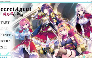 【ADV/汉化/PC】Secret Agent～骑校忍者物语～