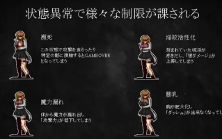 【日系/ACT/官中/全动态】Dominating eyes ～咒银洗脑的邪眼～Dominating eyes ～呪银洗脳の邪眼～ 官方中文版【289M】【序号2214】