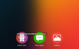 【2D/AICG/恋爱模拟/扶她/伪娘/SLG/PC机翻/安卓生肉】FutaCrush [v0.6] 【416M】【序号5906】