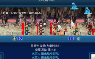 【安卓/开罗游戏/正经游戏/模拟经营】宇宙探险物语  汉化版