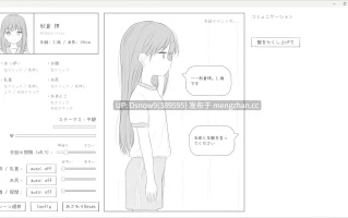 [SLG/生肉] 無表情○リにエッチな健康診断 [PC/499M]