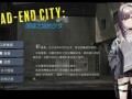 PC/SLG/#Dead-End City:颓废街头的少女/v1.02 精翻汉化版