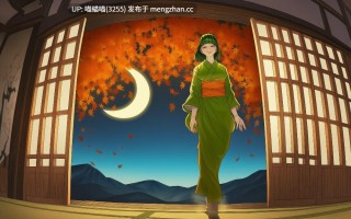 RJ01544330【園宮さつき】一週間一名様限定のお宿 仙花 錦秋 四日目労わり