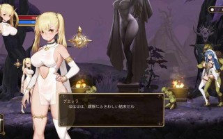 [ACT中文步兵]冒牌圣女的邪教讨伐RitualSummon官方中文步兵版 PC