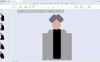 本期没有H，是一个PPT组成的ikun